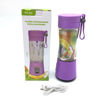 Imagen de Licuadora portátil recargable, 380ml, con colador y correa para transportar, en caja, varios colores