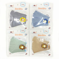 Imagen de Tapabocas infantil de tela doble, reutilizable, PACKx20