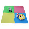 Imagen de Alfombra de goma EVA x4, 4 colores