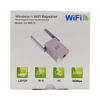 Imagen de Repetidor de señal WIFI