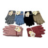 Imagen de Guantes infantiles, tejidos, varios colores en bolsa