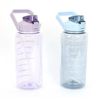 Imagen de Botella deportiva graduada motivacional, 2000ml, en bolsa varios colores