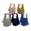 Imagen de Guantes infantiles, tejido en bolsa,  varios colores