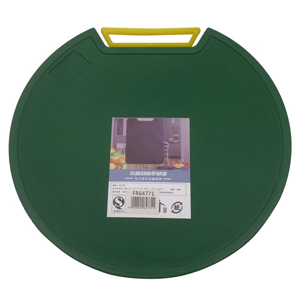 Imagen de Tabla para cocina de plástico, varios colores