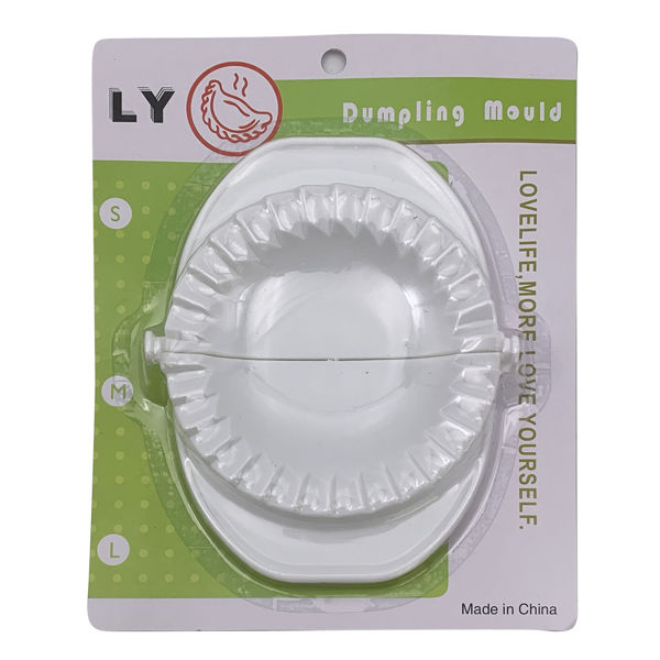 Imagen de Molde para cerrar empanadas, en blister