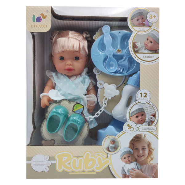 Imagen de Muñeca, cuerpo de plástico y cara de goma, con sonido, hace pis, con accesorios, en caja