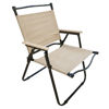 Imagen de Silla plegable de hierro y tela, varios colores
