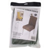 Imagen de Funda elastizada para silla x2 respaldo 45x65 asiento 40x50, varios colores